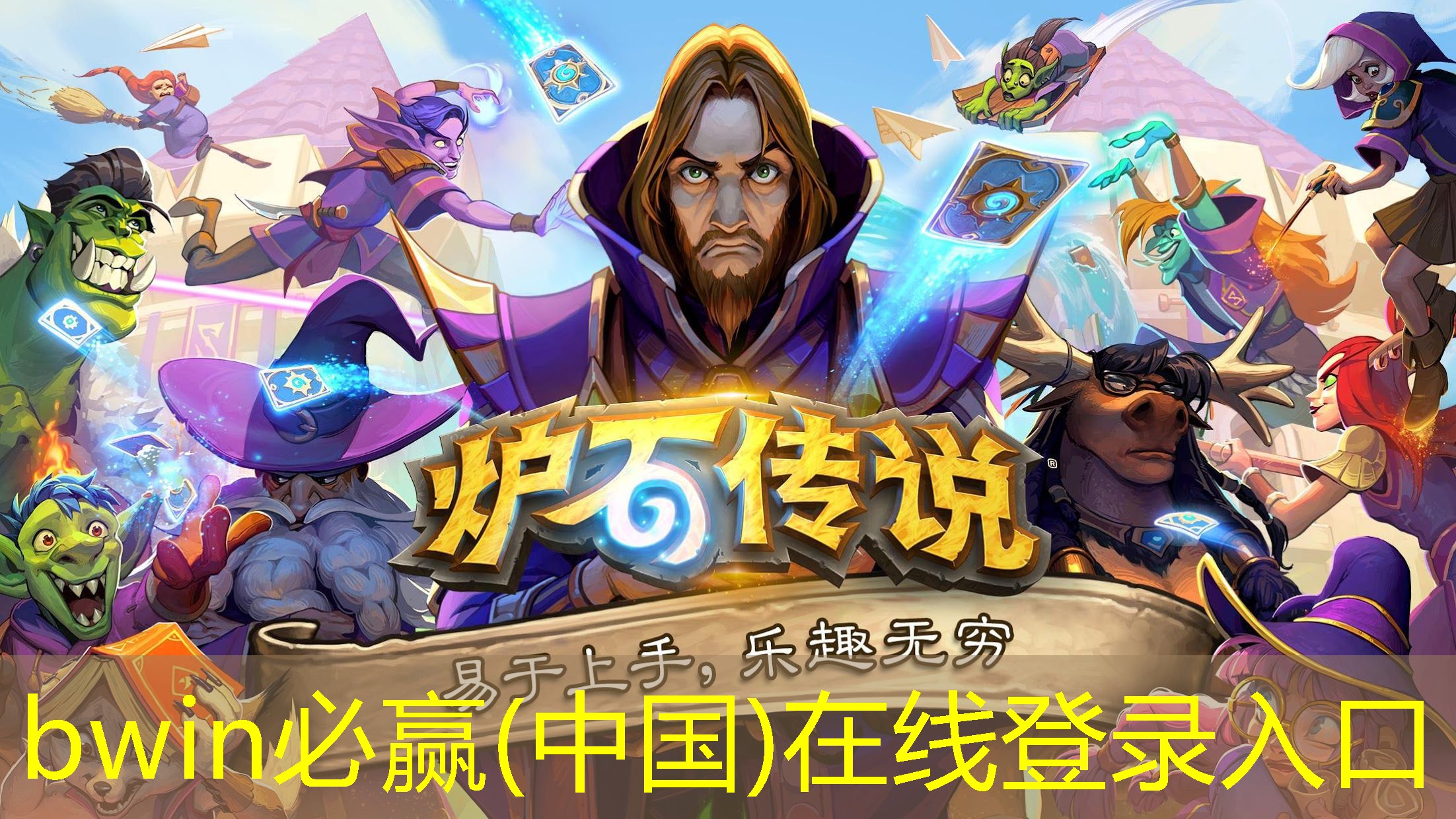 游戏原画师入门基础教程