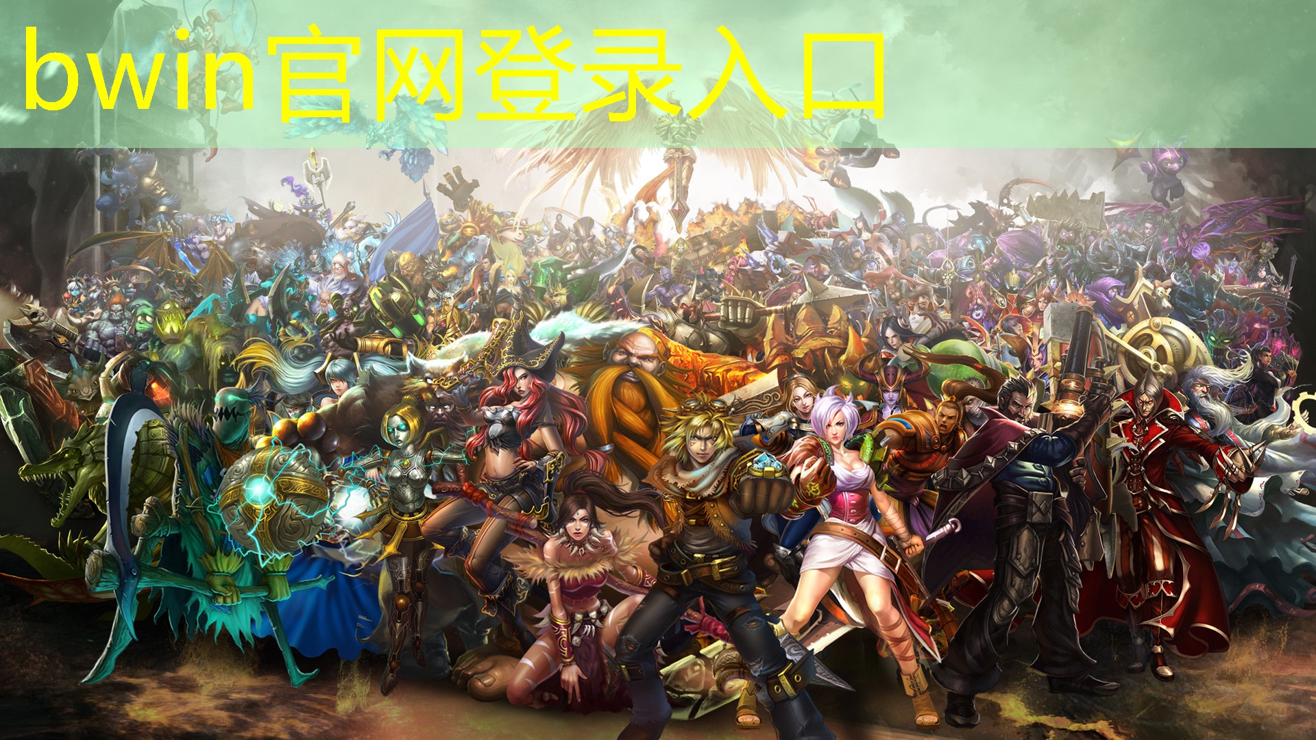 3d养成战斗类游戏推荐