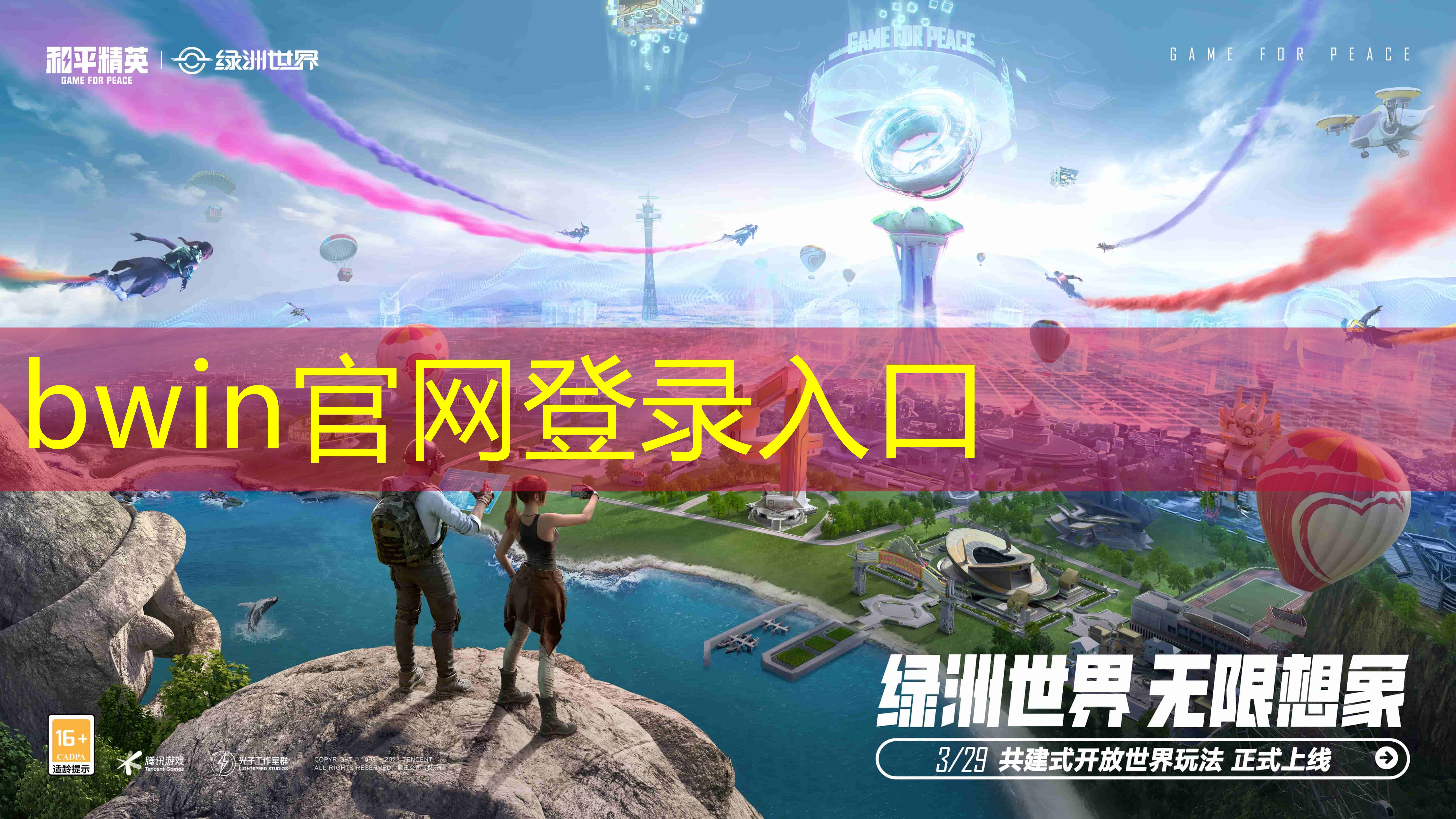 豚鼠打枪的3d游戏