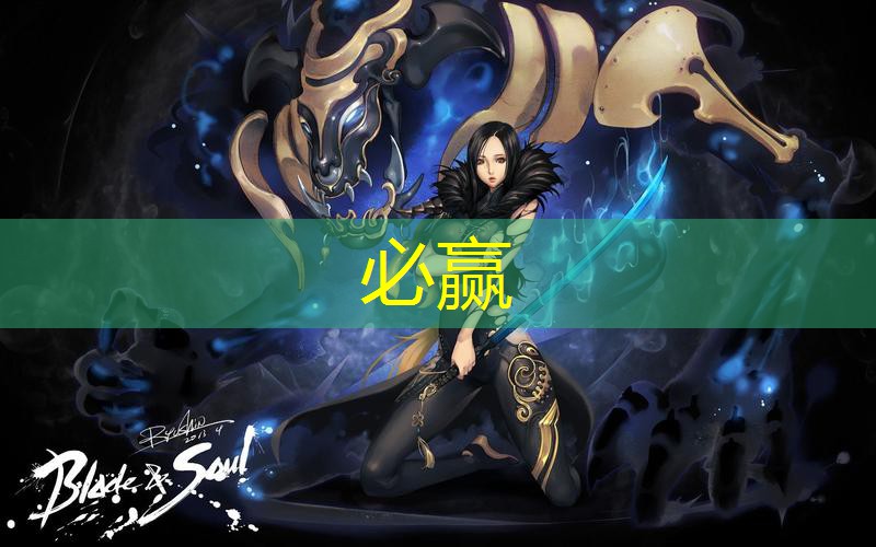当职业电竞选手进入组队的条件