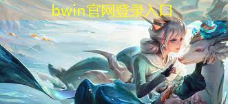 当职业电竞选手进入组队的条件