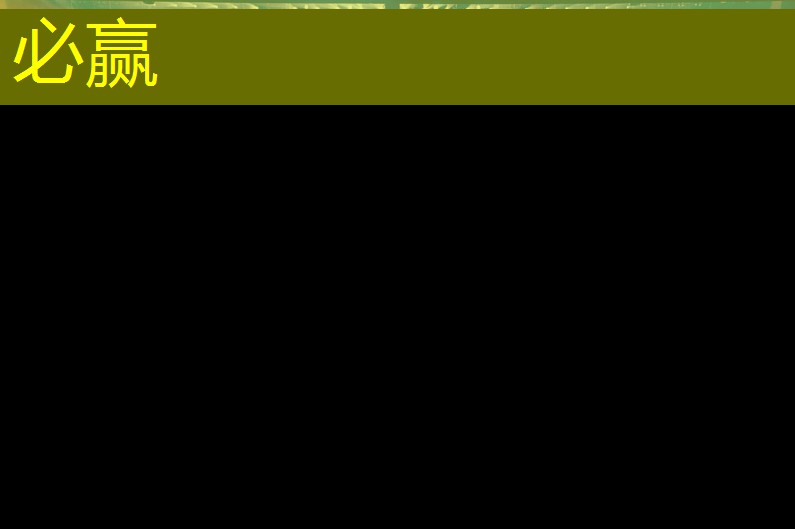 行侠仗义小程序游戏多少级有化身