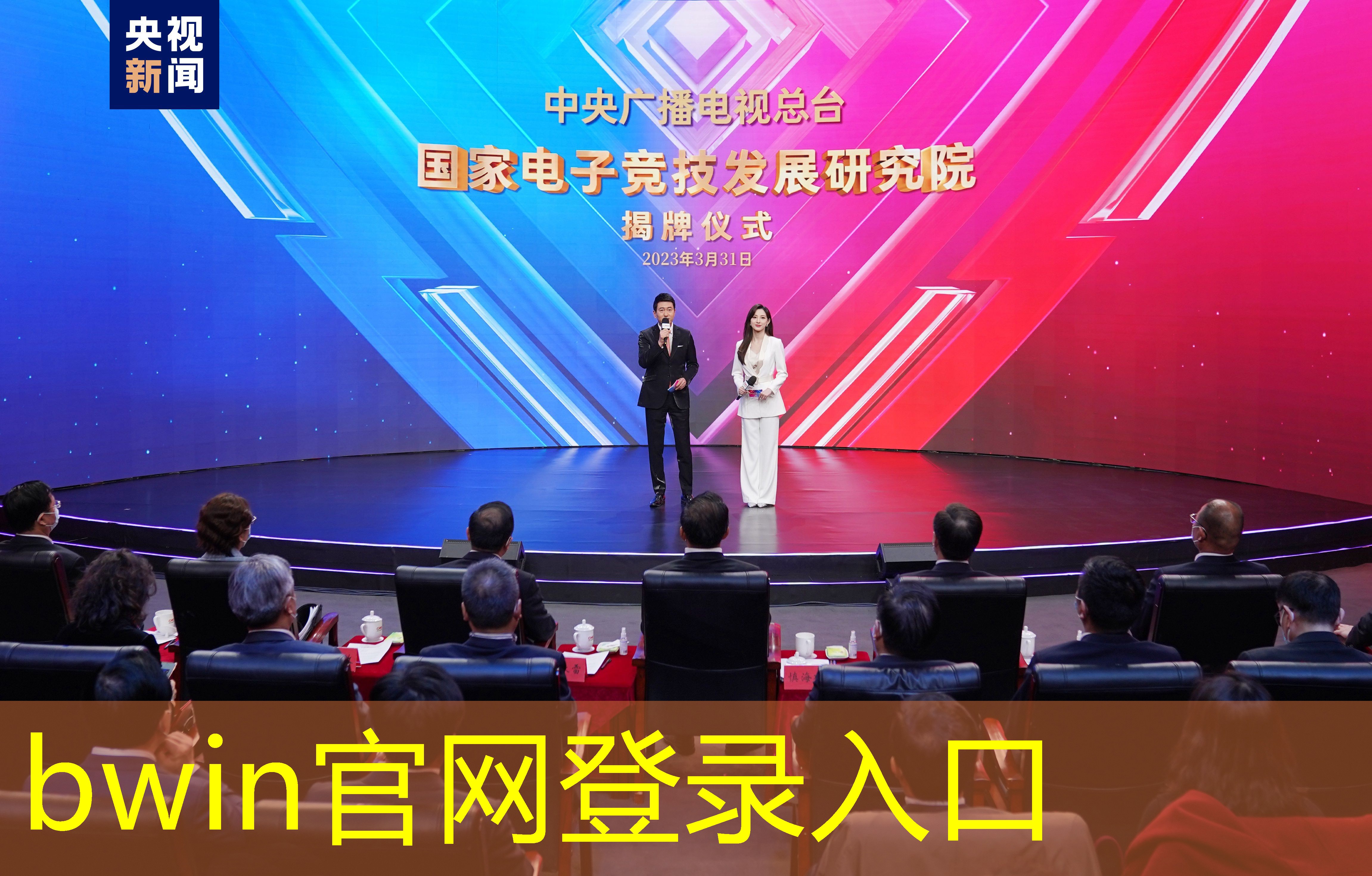 球体碰撞3d游戏教案