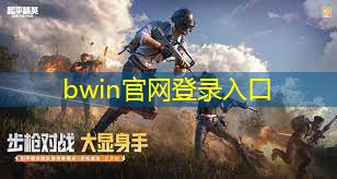 球体碰撞3d游戏教案