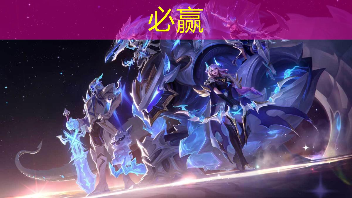 火冲线突游戏3D