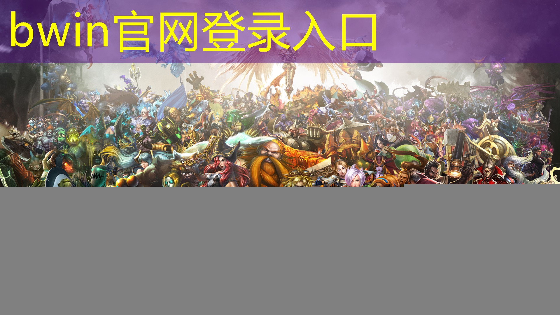完美3d游戏电脑版