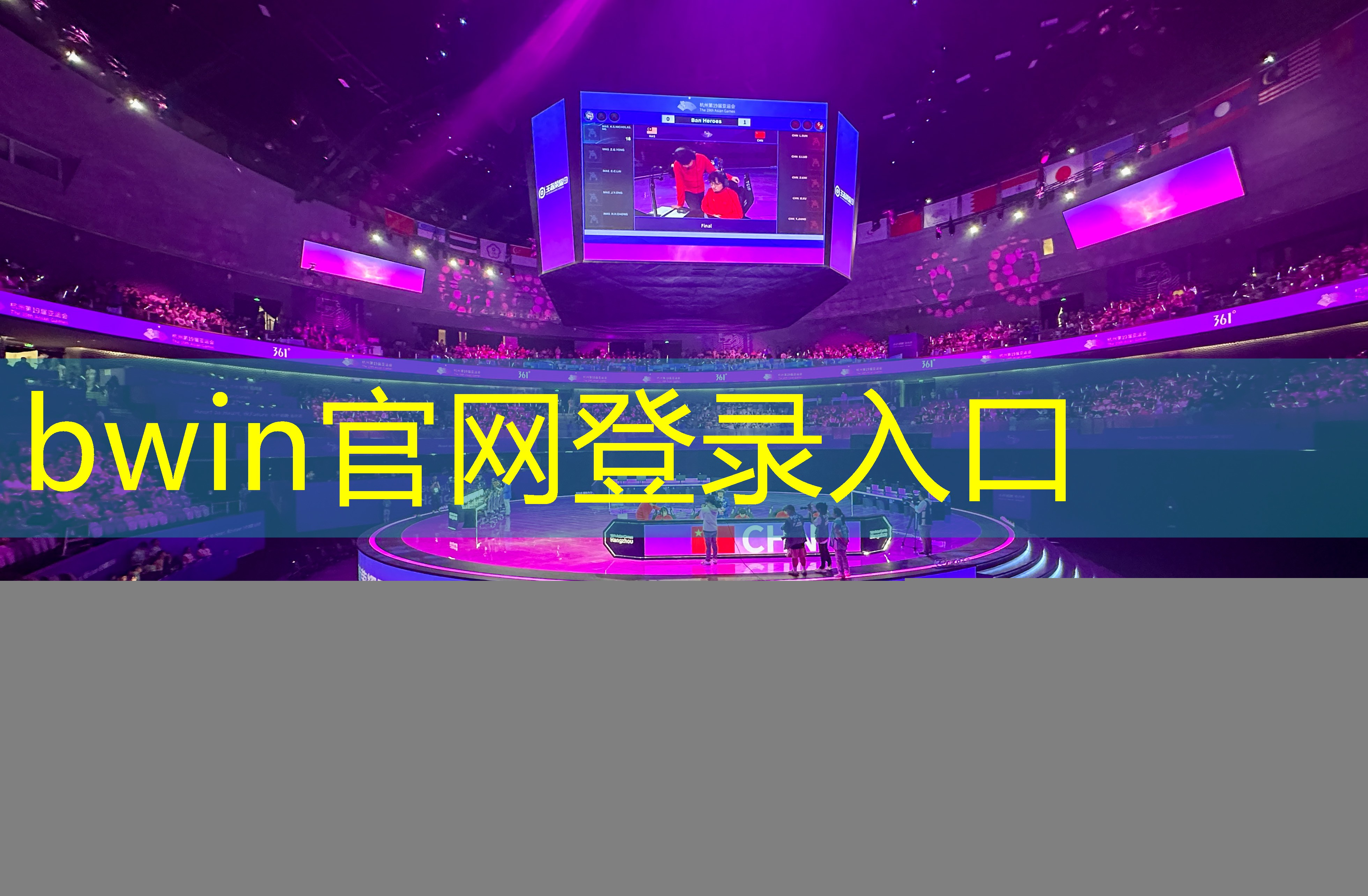 电玩城3d类摇杆游戏