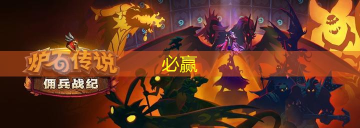 3d命运边际割草游戏
