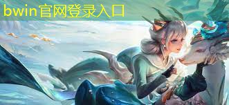 美女宠物的3D游戏