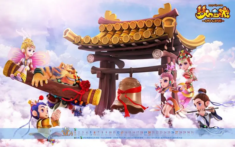 琴女至臻游戏放原画