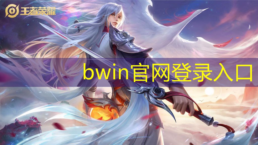 小程序游戏神器传说皮肤