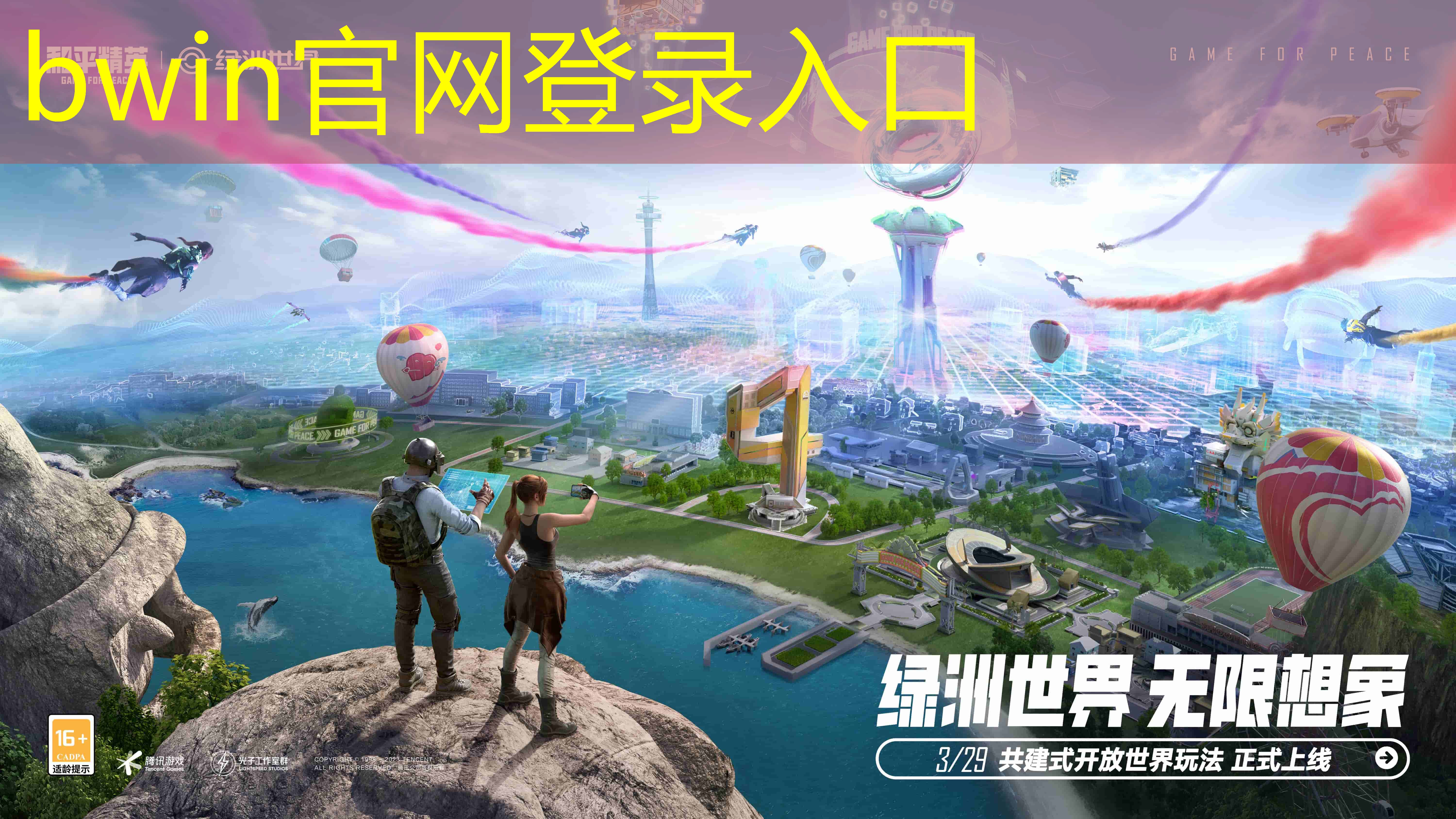 自由创造3d游戏手机版