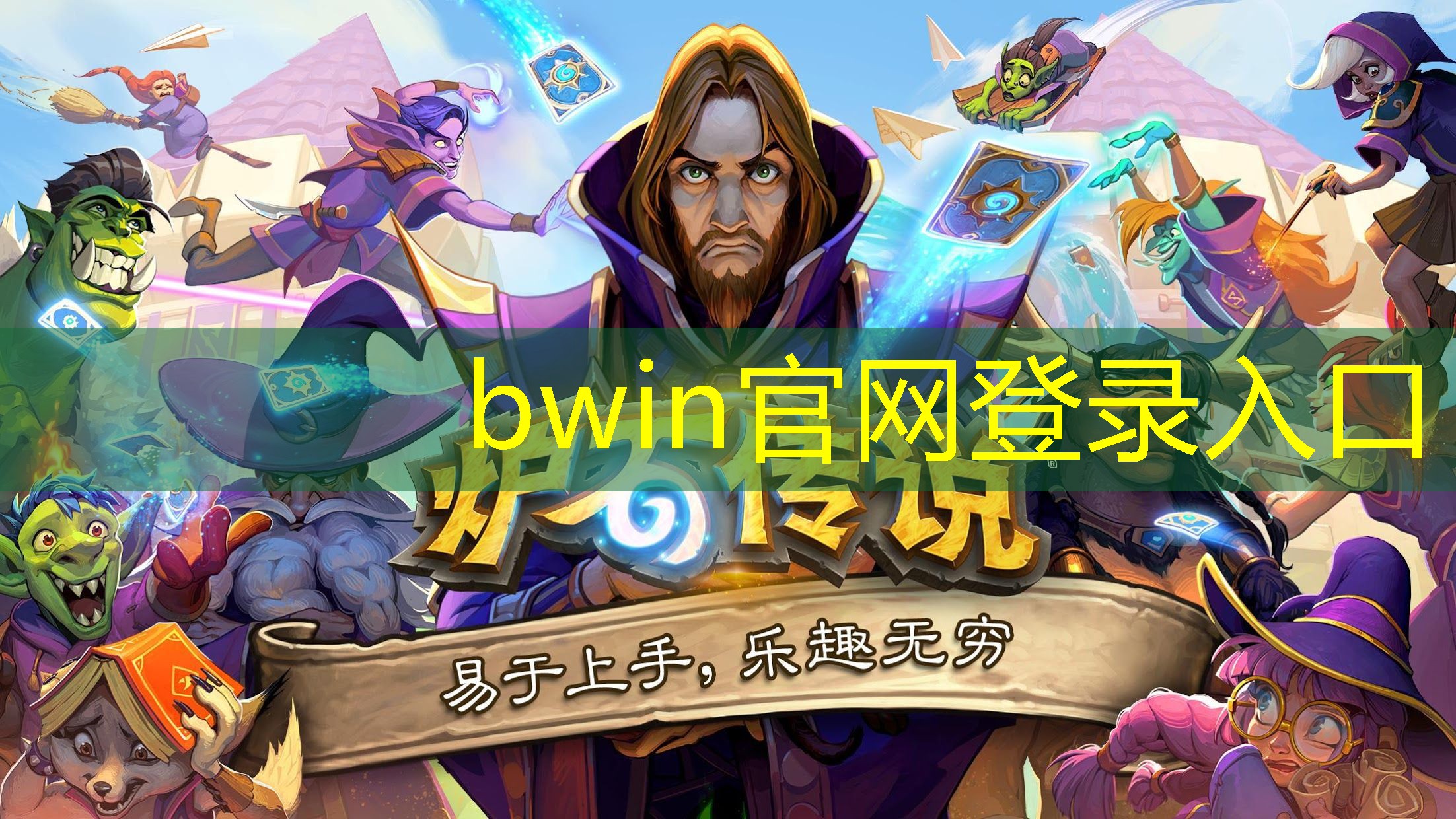 游戏装备原画设计方案范文