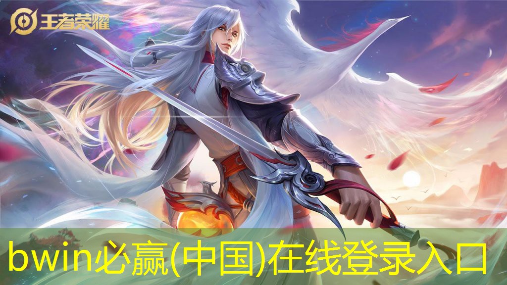 游戏装备原画设计方案范文
