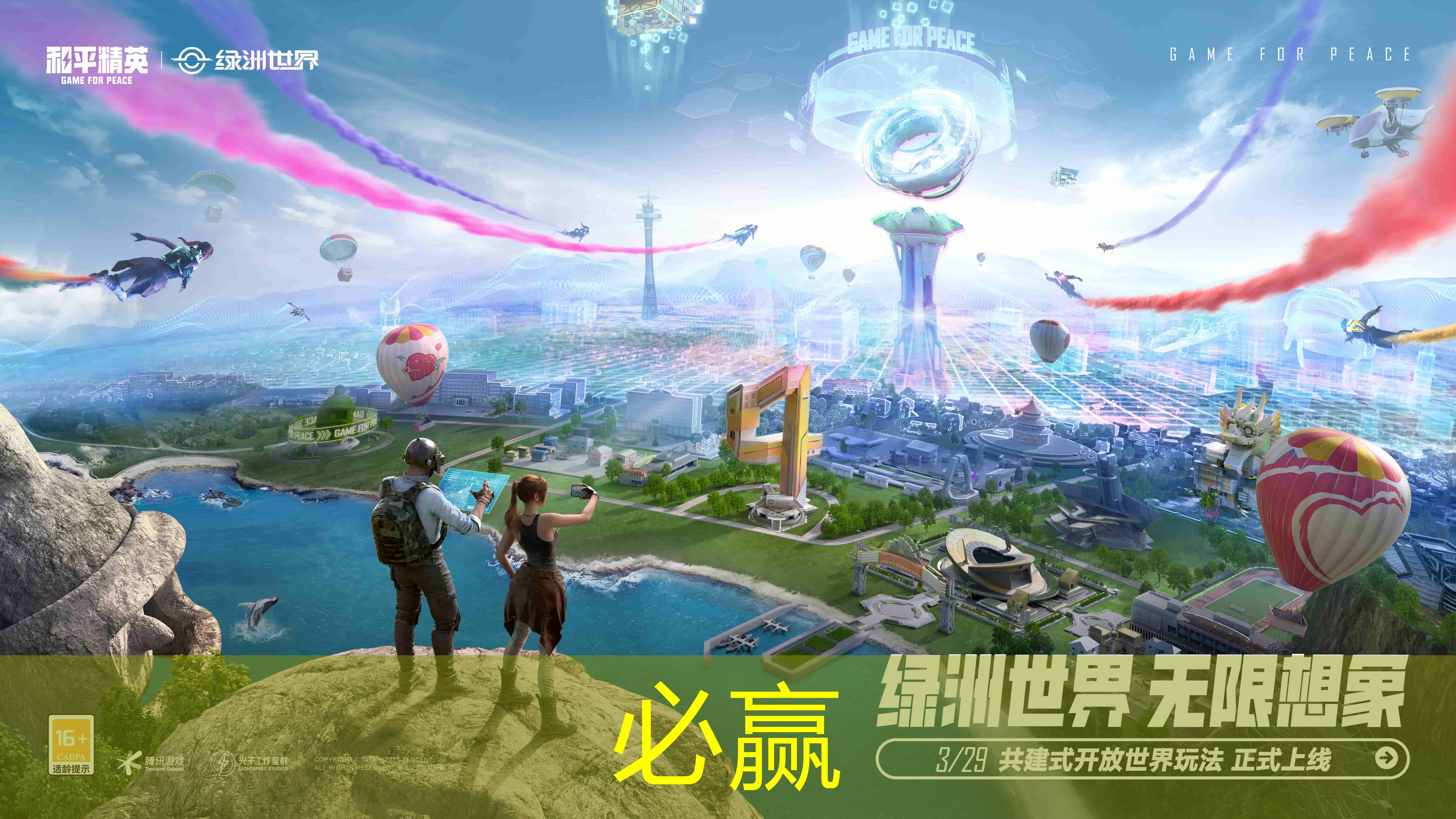 游戏原画和渲染哪个好一点