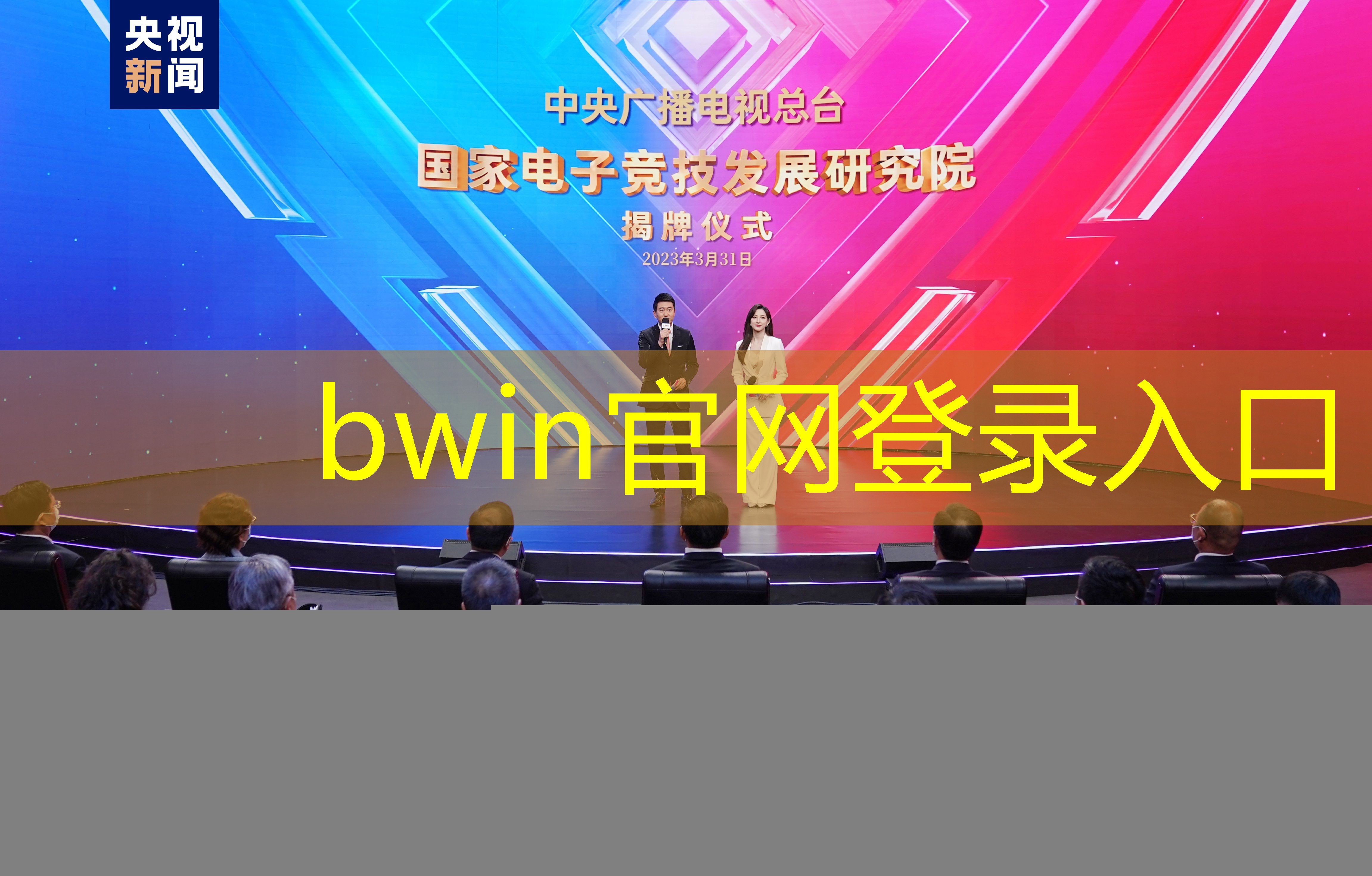 小程序完美射门游戏怎么玩