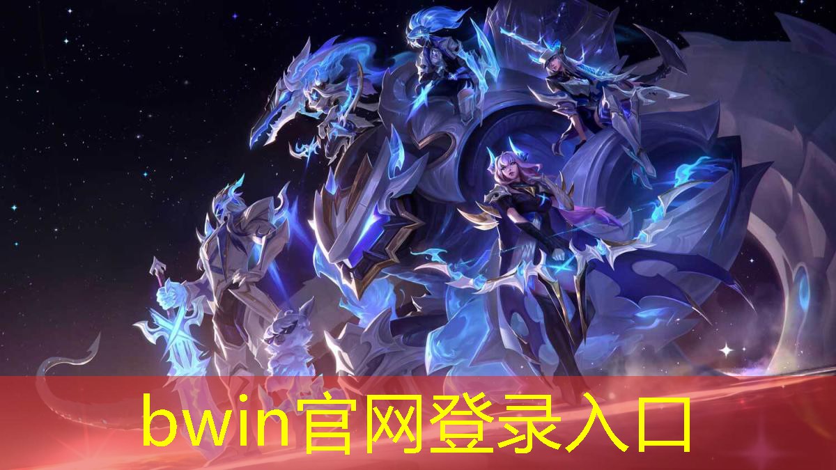 华东青年电竞大赛：有没有专业裁判？
