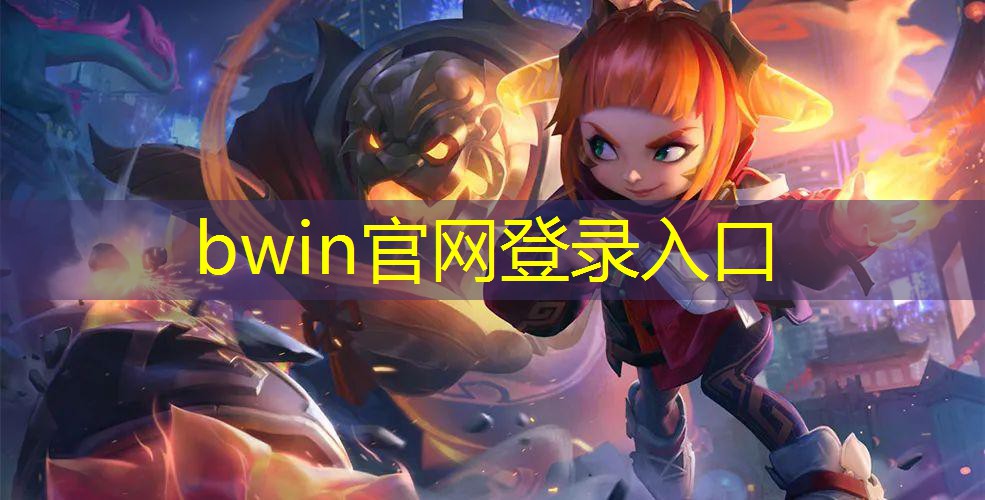 游戏导播ui设计图
