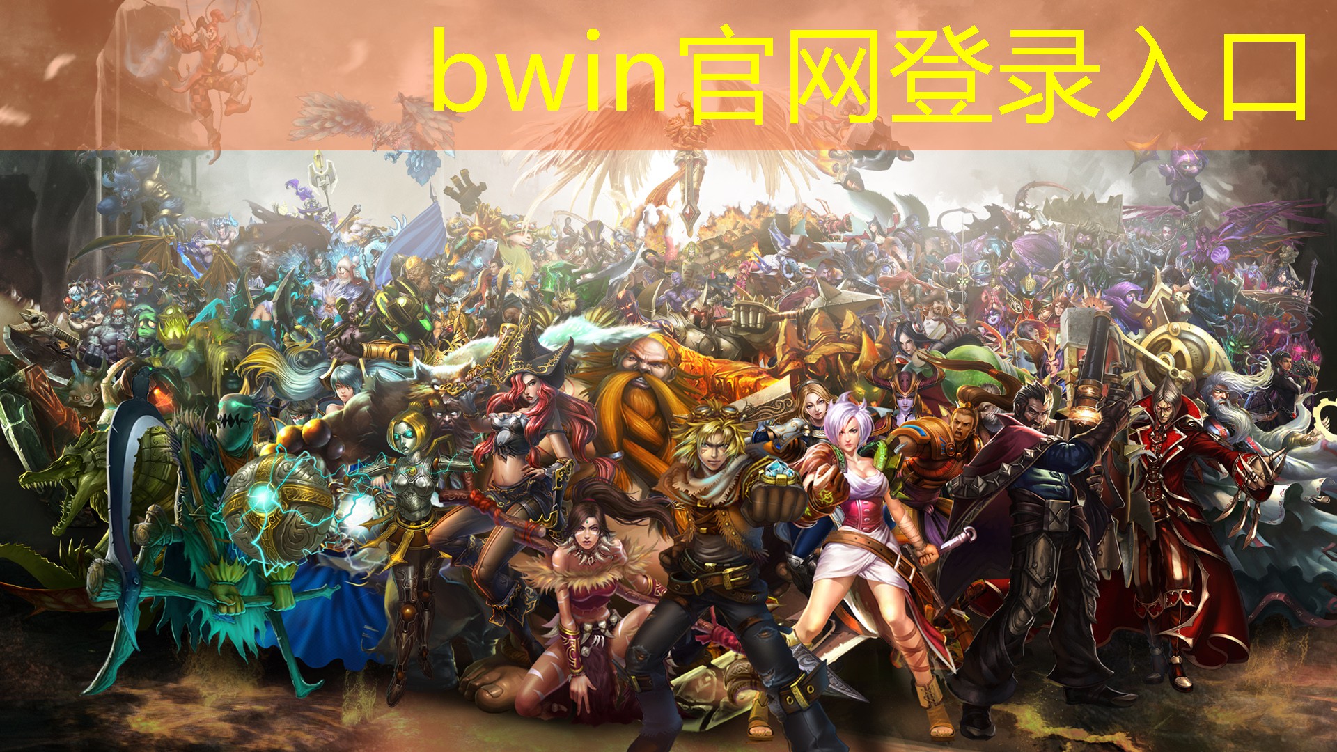 抓娃娃游戏的程序入口