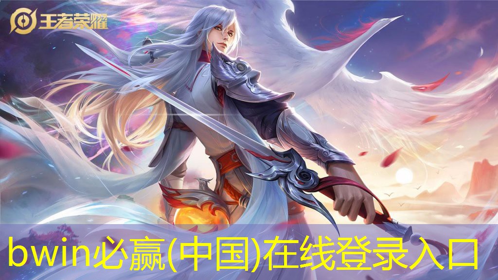 剑姬臻彩原画有哪些游戏