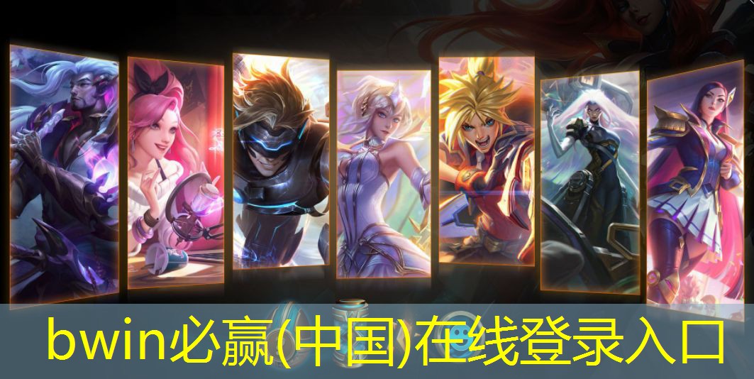 关卡游戏策划需要