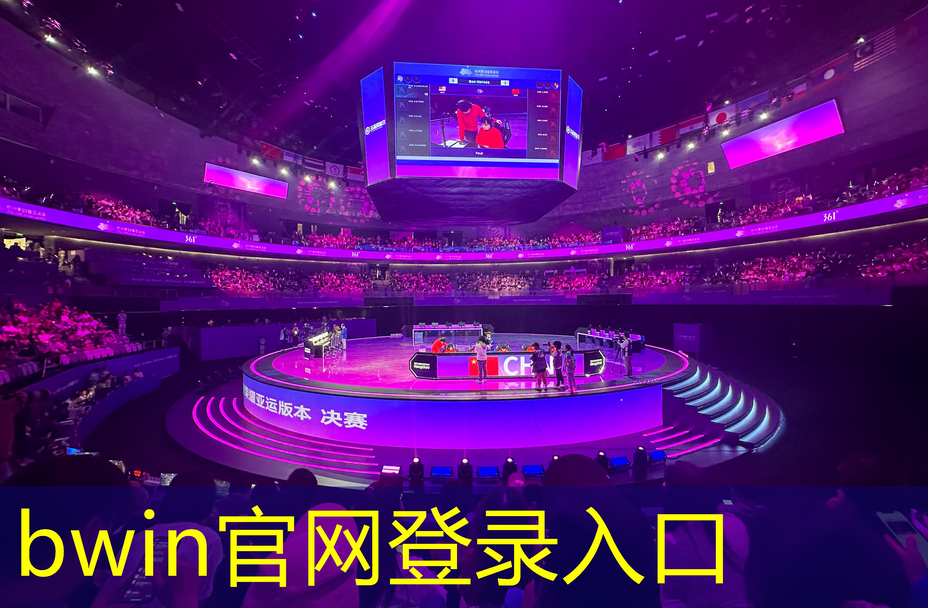 电竞走位小程序推荐游戏