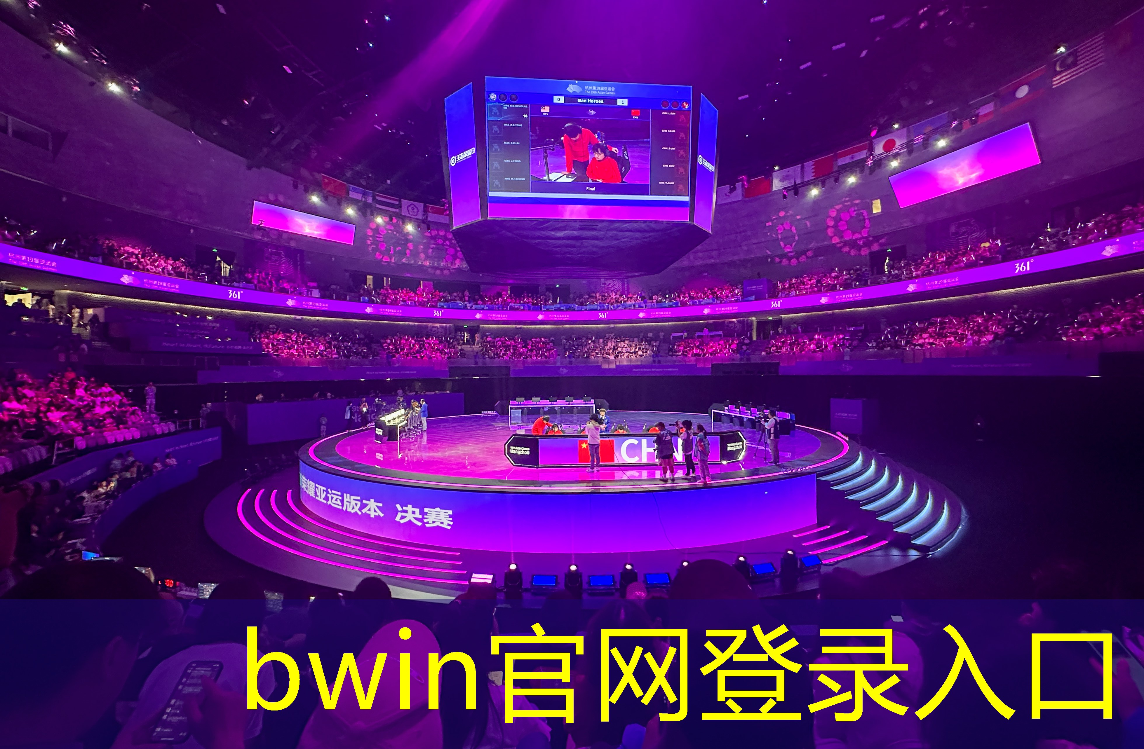 泡面大作战小游戏3D