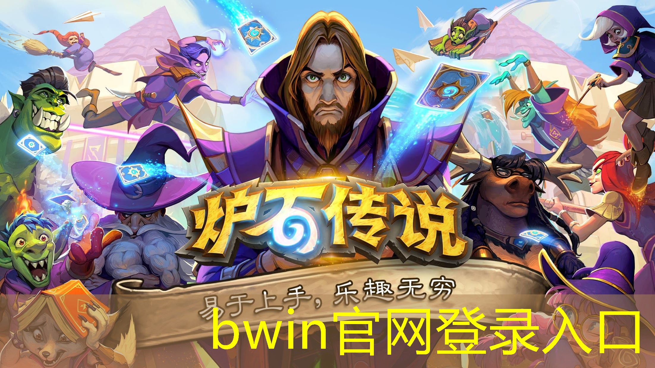 情感游戏程序设计与实现