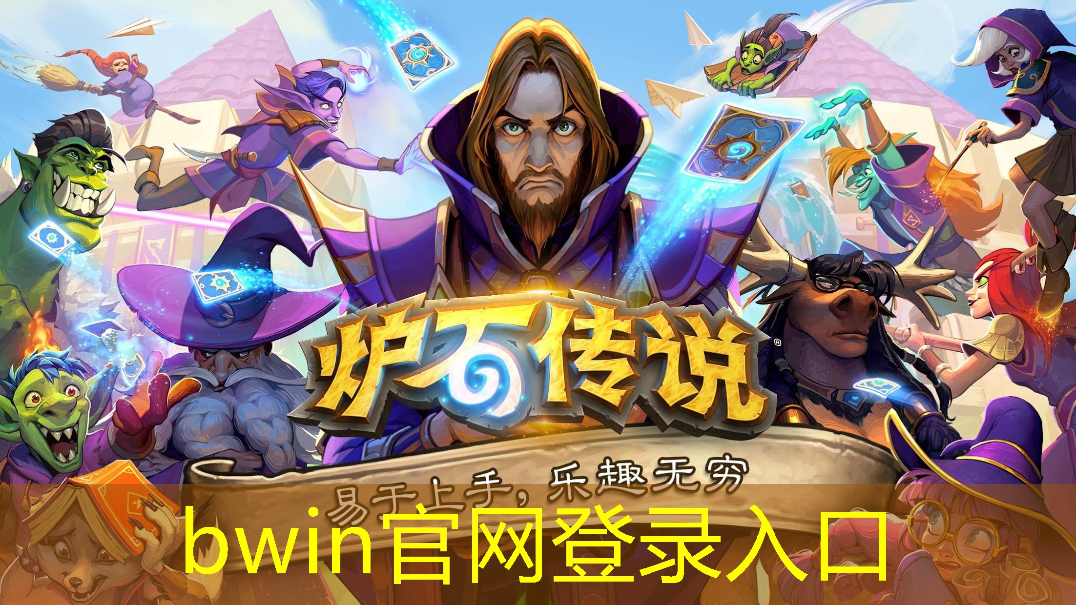 3d立体弹球小游戏入口